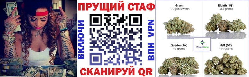 Наркошоп купить ГАШ  АМФ  Метамфетамин  Каннабис  Альфа ПВП  Мефедрон  Ялуторовск