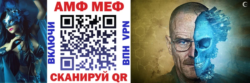 Купить  Ялуторовск  Amphetamine VHQ 
