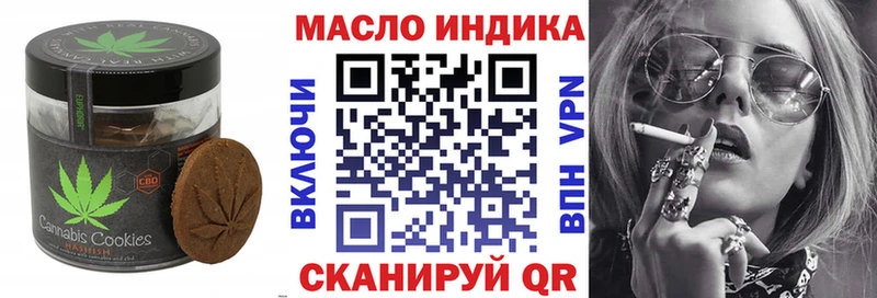 Купить  Ялуторовск  Canna-Cookies марихуана 