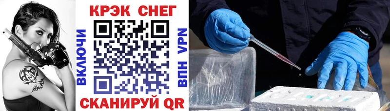 COCAIN 98%  Купить закладки  Ялуторовск 