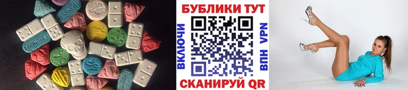 Купить закладки  Ялуторовск  Экстази XTC 