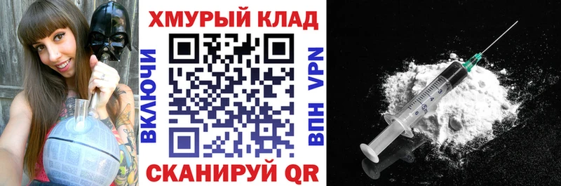 Купить  Ялуторовск  Героин белый 