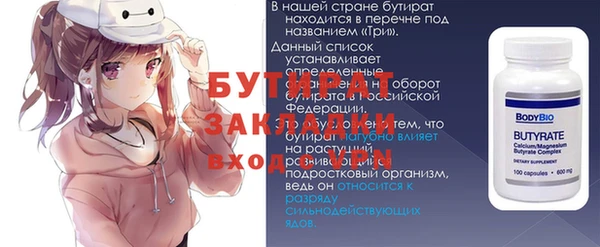 наркотики Красноперекопск