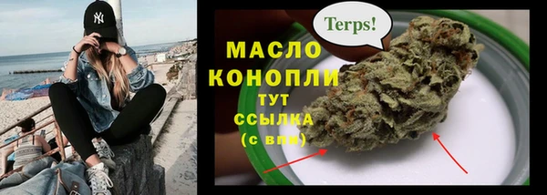 таблы Краснотурьинск