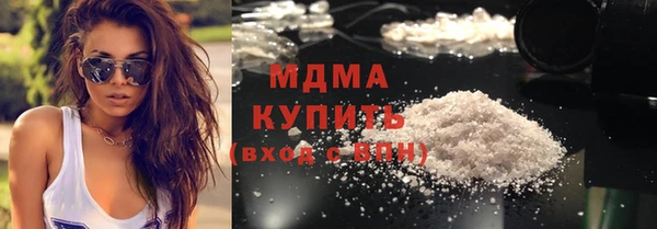 шишки Краснослободск