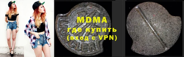 шишки Краснослободск