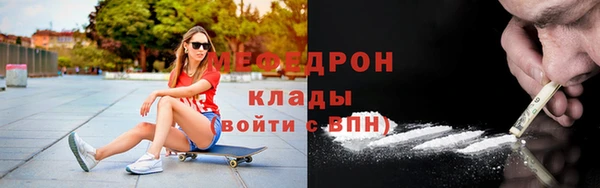 наркотики Красноперекопск