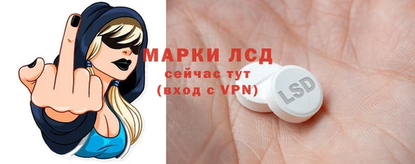 таблы Краснотурьинск