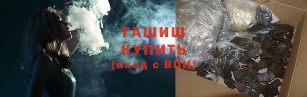 наркотики Красноперекопск