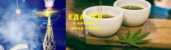 наркотики Красноперекопск