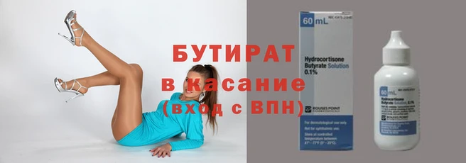 шишки Краснослободск