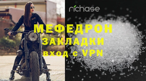 шишки Краснослободск