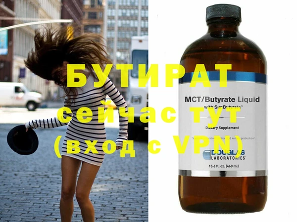 таблы Краснотурьинск