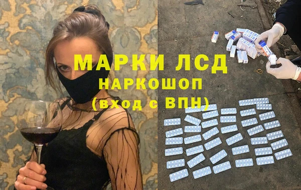 наркотики Красноперекопск