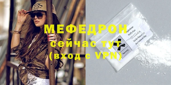 шишки Краснослободск