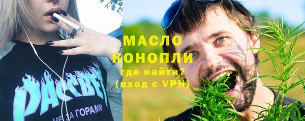 таблы Краснотурьинск