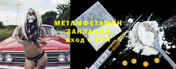 таблы Краснотурьинск