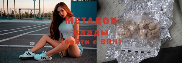 наркотики Красноперекопск