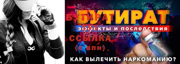 наркотики Красноперекопск