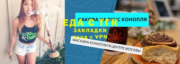 шишки Краснослободск