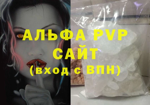шишки Краснослободск