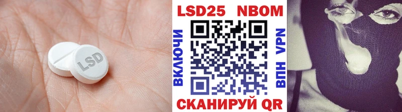 Купить где  Ялуторовск  ЛСД экстази кислота 