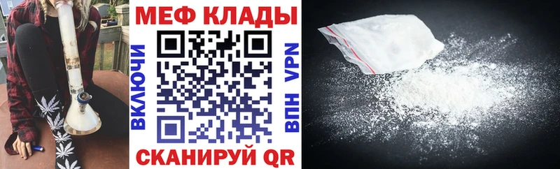 МЯУ-МЯУ мука  Ялуторовск 