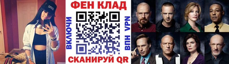 Первитин пудра Ялуторовск