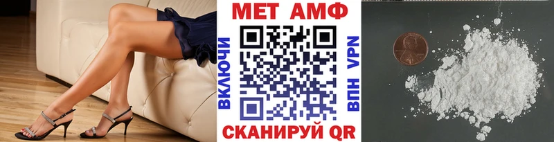 Первитин витя  Купить где  Ялуторовск 