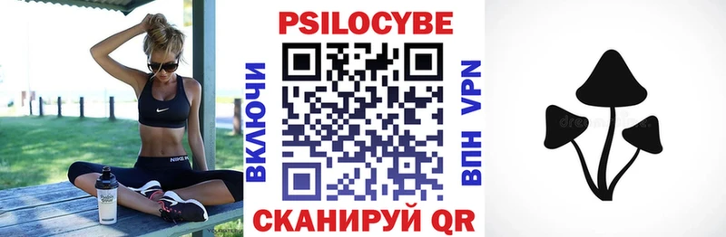 Купить  Ялуторовск  Псилоцибиновые грибы мухоморы 