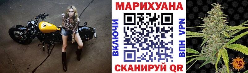 Купить закладки  Ялуторовск  Конопля MAZAR 